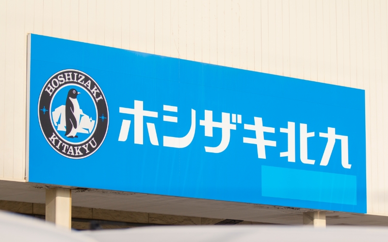 厨房機器修理・販売